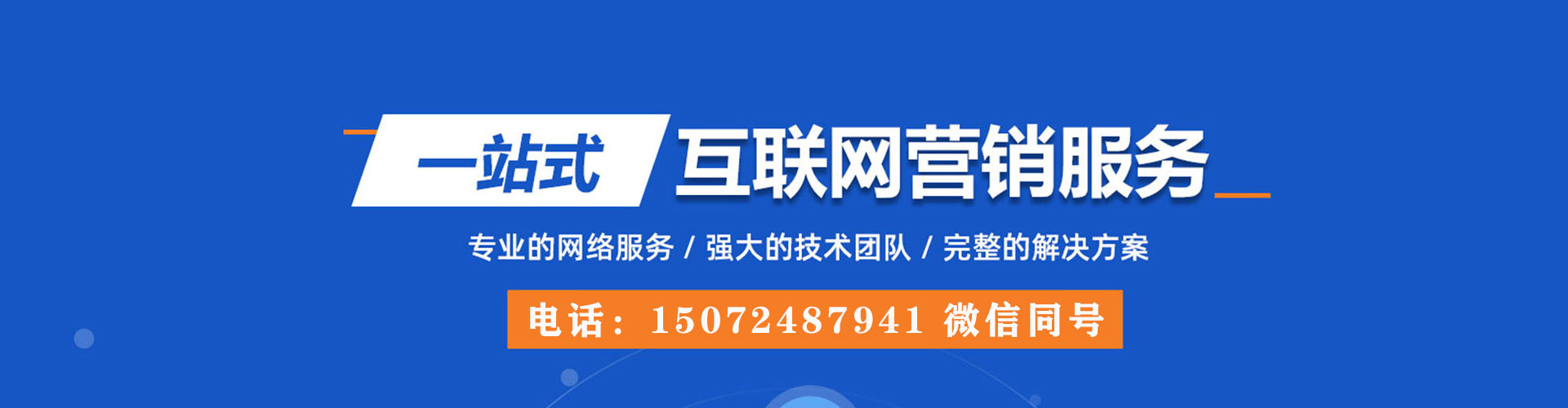 江油信息流代理