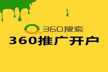百度推广返点，打造营销新模式